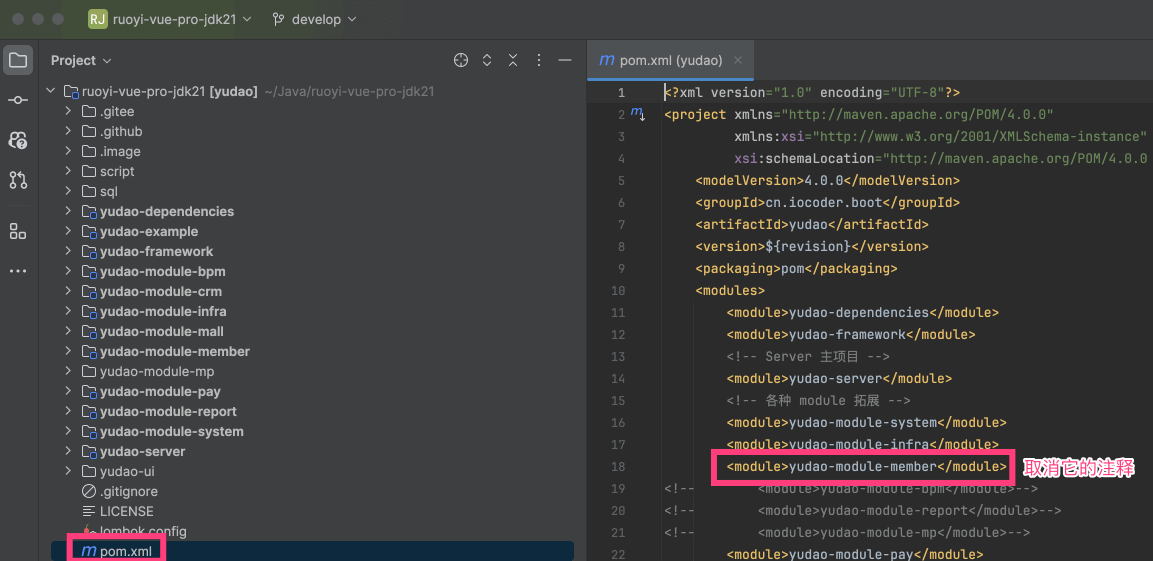 取消 模块的注释