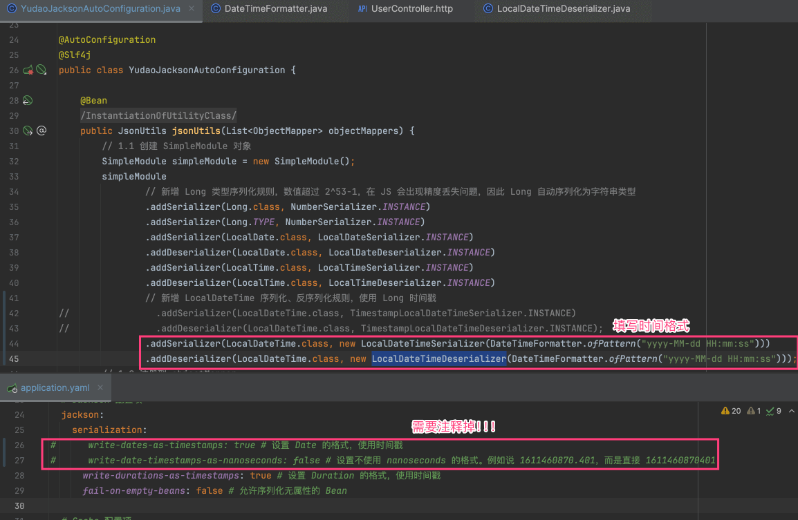 全局配置时间格式