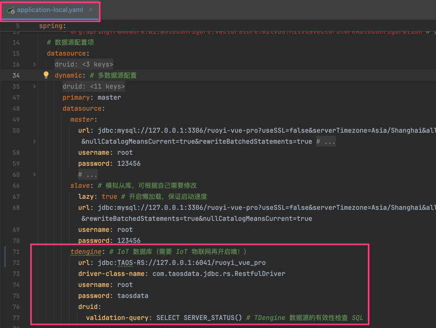 配置 TDengine 数据源
